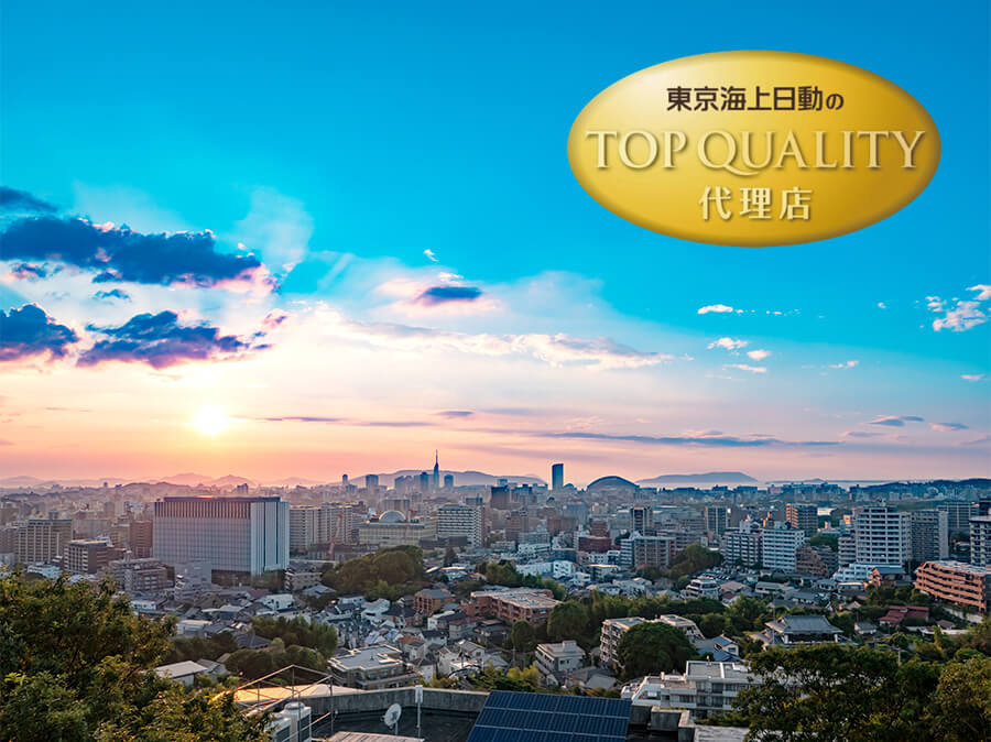 東京海上日動のTOP QUALITY代理店
